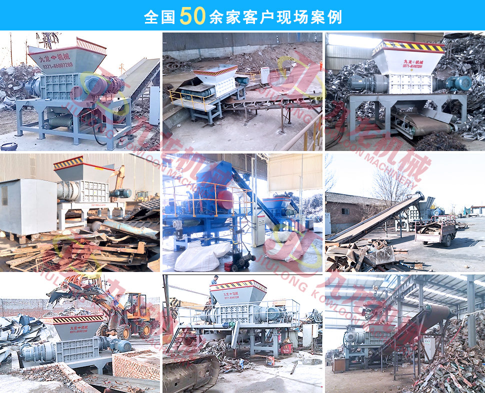 模板撕碎機(jī) 模板撕碎機(jī)